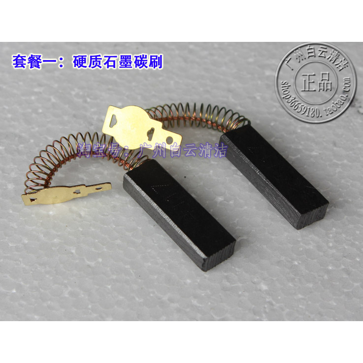 แผงวงจรเครื่องดูดฝุ่น /แปลงถ่านสำหรับ มอเตอร์เครื่องดูดฝุ่น1-3มอเตอร์ สำหรับเครื่องดูดฝุ่นอุตสาหกรรมทั่วไป ราคา/2ชิ้น - รูปที่ 2