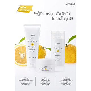 Fresh yuzu&amp;Vit C กิฟฟารีน เฟรช ยูซุ แอนด์ วิต ซี