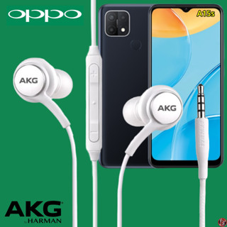 หูฟัง สมอลทอล์ค OPPO Aux 3.5 In-Ear ออปโป้ อินเอียร์ เสียงดี เบสหนัก สายถัก รีโมทเล่น-หยุดเพลง-เพิ่ม-ลดระดับเสียง A15s