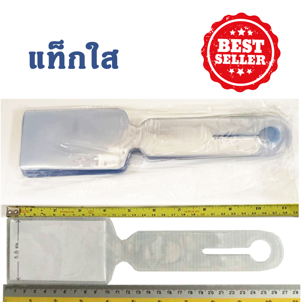 สายรัดกระเป๋าพีวีซีใส ราคาถูก (แพ็คห่อ 50 ชิ้น) ทัวร์ การเดินทาง ป้ายกระเป๋า ป้ายห้อย