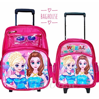 🎒Baghouse🎒กระเป๋านักเรียนล้อลากเด็กผู้หญิง👧