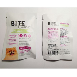 Bite Care Renal Care ขนาดทดลอง 5g ขนมสุนัขแก่หรือมีภาวะโรคไต ความน่ากินสูง ควบคุมโปรตีนและปริมาณฟอสฟอรัส