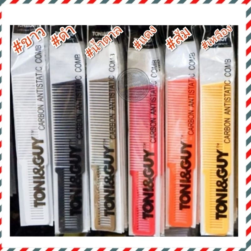 🇹🇭ส่งจากไทย🇹🇭TONI&GUY หวีรองปัตตาเลี่ยน #166งานสี คุณภาพดี หนา แข็งแรง ทนร้อน กันไฟฟ้าสถิตย์