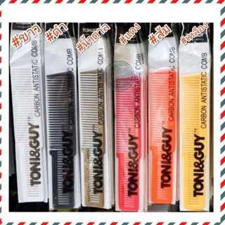 🇹🇭ส่งจากไทย🇹🇭TONI&GUY หวีรองปัตตาเลี่ยน #166งานสี คุณภาพดี หนา แข็งแรง ทนร้อน กันไฟฟ้าสถิตย์