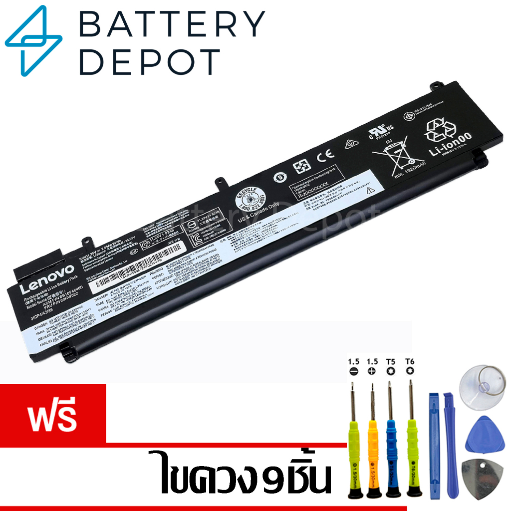 [ฟรี ไขควง] Lenovo แบตเตอรี่ ของแท้ 00HW023 แบบยาว (สำหรับ Lenovo ThinkPad T460s T470s Series) 00HW0