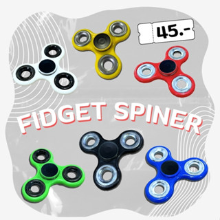 ของเล่นเด็ก ฟิดเจ็ท สปินเนอร์ Fidget Hand Spinner Toy หลากหลายสีสัน แดง,เขียว,เหลือง,น้ำเงิน,ขาว,ดำ สินค้าพร้อมส่ง