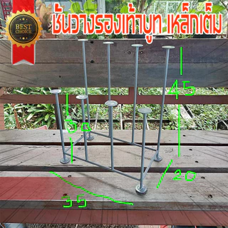 ชั้นวางรองเท้าบูท ที่เสียบรองเท้า จัดระเบียบ ไม่ต้องประกอบ KAIVERAVICH [ส่งจากไทย] เหล็กเส้นเต็ม สีเทา 1 ชิ้น