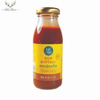 Nut-Dles Sauce ซอสยากิโซบะ นัทเดิ้ล (Lin13) คีโตคลีน เนื้อซอสเข้มข้น ไม่มีน้ำตาล ไม่มีผงชูรส ไม่ใช้วัตถุกันเสีย ขนาด 200กรัม ซอสเพื่อสุขภาพ ซอสคีโต Sauce Keto Clean