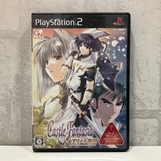 แผ่นแท้ [PS2] Castle Fantasia - Arihato Senki (Japan) (SLPS-66605 | 66989)