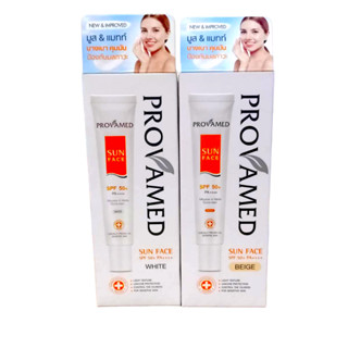 VISTRA Provamed sun SPF50++ 30g.โปรวาเมด กันแดด ปกป้องผิวจากแสงแดดอย่างมั่นใจ และปลอดภัยจากสารเคมี