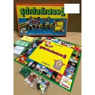 เกมส์ฝึกสมองกล่องละ65บาท