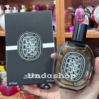 น้ำหอมแท้แบ่งขาย Diptyque Orphéon EDP