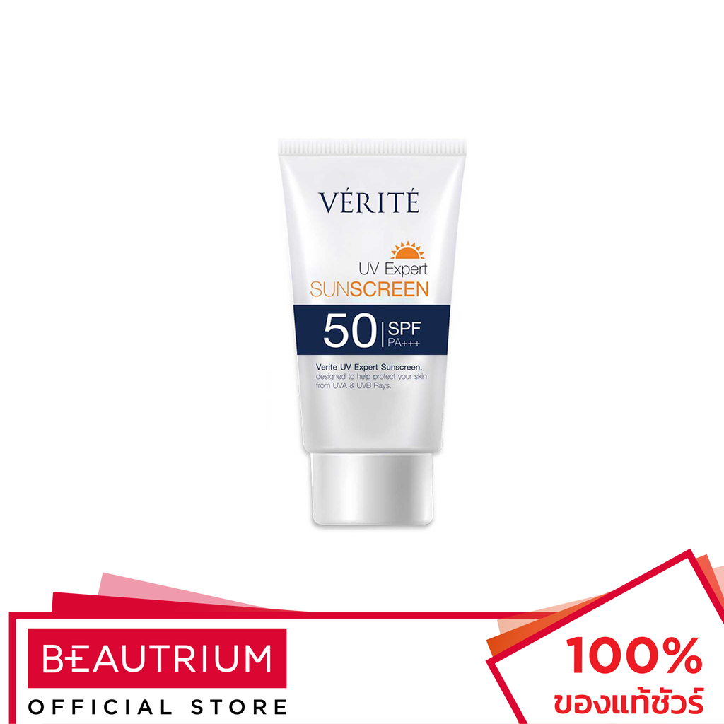 VERITE UV Expert Sunscreen SPF50 PA+++ ครีมกันแดด 30g