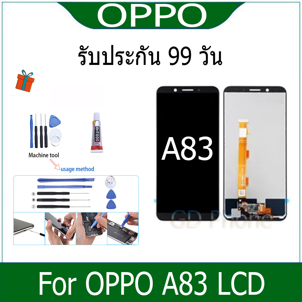 หน้าจอ A83 หน้าจอ LCD พร้อมทัชสกรีน oppo A83 LCD Screen Display Touch Panel For OPPO A83