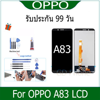 หน้าจอ A83 หน้าจอ LCD พร้อมทัชสกรีน oppo A83 LCD Screen Display Touch Panel For OPPO A83