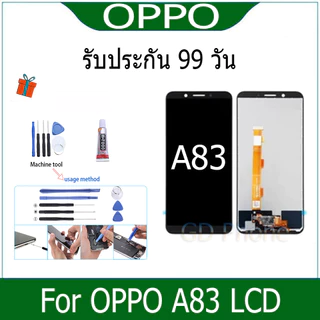 หน้าจอ A83 หน้าจอ LCD พร้อมทัชสกรีน FOR oppo A83 LCD Screen Display Touch Panel For OPPO A83