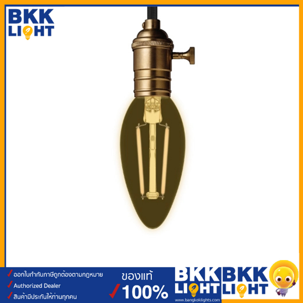 Lamptan หลอดไฟวินเทจ 3W LED Light Bulb Vintage รุ่น VIVID หลอดไฟจำปา ขั้ว E14 แสง 2700K หลอดไส้ - รูปที่ 3
