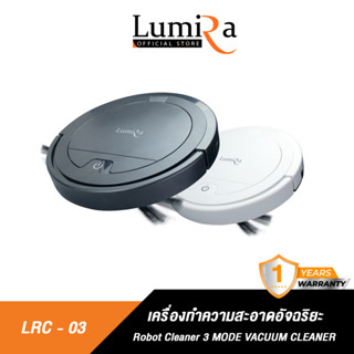 Lumira LRC-03 เครื่องดูดฝุ่นอัตโนมัติอัจฉริยะ สามารถทำความสะอาด พลังดูดแรงสูงถึง 2000mAh 15W ของแท้ รับประกันสินค้า