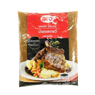 aro เอโร่ น้ำซอสเกรวี่ รสดั้งเดิม รสพริกไทยดำ ขนาด 1000กรัม Gravy Sauce Black Pepper