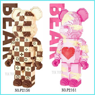 พร้อมส่ง!! ตัวต่อเลโก้จีน ตัวต่อนาโน นาโนแบร์บริค Bearbrick แบร์บริค ขนาด 30 CM