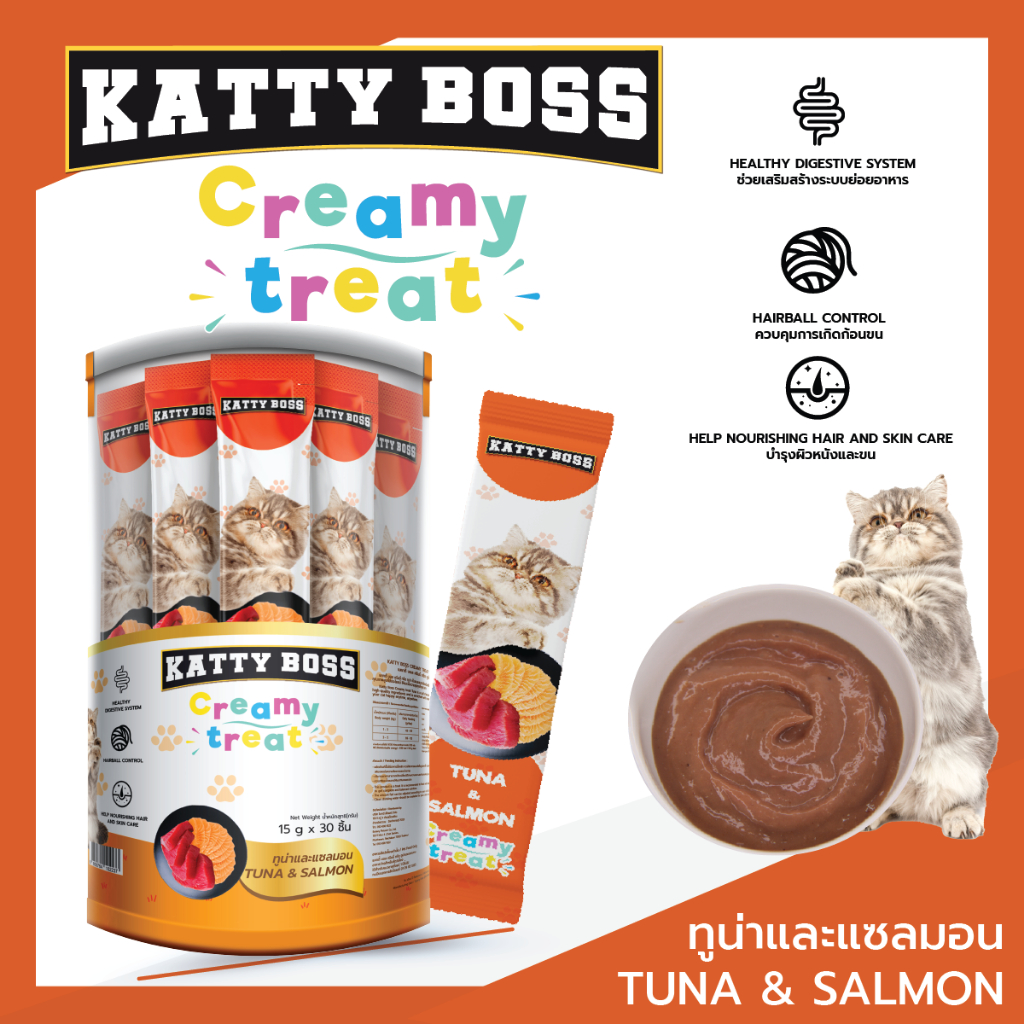 Katty Boss Creamy Treat แคทตี้ บอส ครีมมี่ ทรีต แมวเลีย 15 g x 30 ซอง