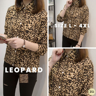 💥HOT SALE💥เสื้อเชิ้ตลายเสือดาว ทรงโอเวอร์ไซส์