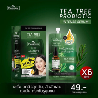 (1 กล่อง 6 ซอง) Plantnery Tea Tree Probiotic Intense Serum แบบซอง 7 ml เซรั่ม ทีทรี เข้มข้น ดูเเลปัญหาสิว คุมมัน
