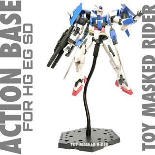 ⬛️⬛️ฐานตั้งกันดั้ม ACTION BASE  ขาตั้งโลหะดัดได้ สำหรับ HG EG SD