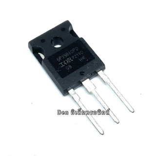 GP35B60PD TO247 35A600V MOSFET N-Fet มอสเฟต IGBT ทรานซิสเตอร์ สินค้าพร้อมส่ง (ราคา1ตัว)