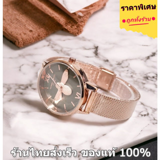 Daybird แบรนด์แท้ 100% ร้านไทยส่งเร็ว นาฬิกาผู้หญิง 2566 นาฬิกาข้อมือปี 2023 สายสแตนเลส