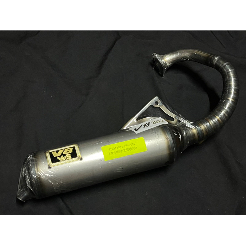 ท่อv8แท้ Dio ทรงยาว (w014) ท่อv8แท้รถป็อปคอใหญ่ ❗️พร้อมส่ง❗️