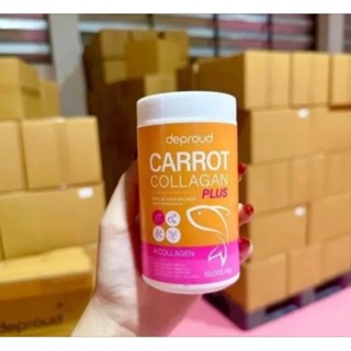 คอลลาเจนแครอท ดีพราวด์ คอลลาเจน พลัส Deproud Carrot Collagen Plus 50g