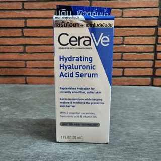 CeraVe Hydrating Hyaluronic Acid Serum 30ml เซราวี เซรั่มบำรุงผิวหน้า เพื่อผิวนุ่มชุ่มชื้น เนื้อบางเบา 🔥แท้ 100%