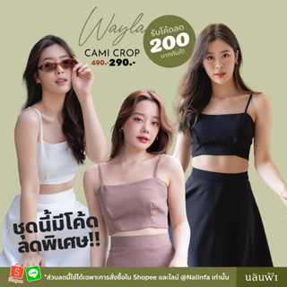 Wayla Cami Crop (Black/White/Beige) - เสื้อครอปสายเดี่ยวสีดำ/ขาว/โอวัลติน