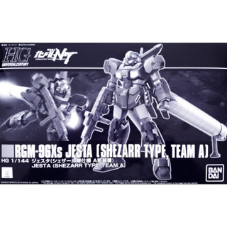 (พร้อมส่ง) HG 1/144 Jesta (Shezarr Type, Team A)