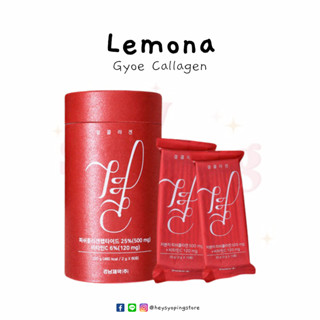 LEMONA GYOE COLLAGEN (แพคเกจใหม่‼️)