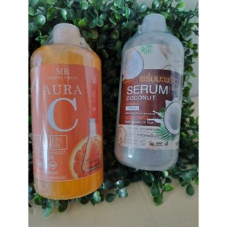 เซรั่มมะพร้า +เซรั่มวิตซี Aura c ผิวขาว เซรั่มบำรุง Vit C serum 500ml