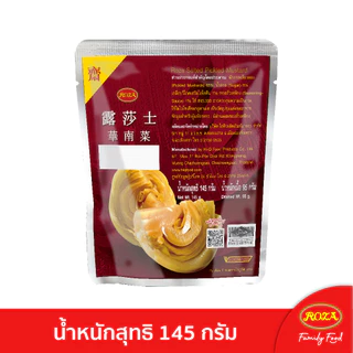 โรซ่า ผักกาดดองเค็ม บรรจุซอง ขนาด 145 กรัม สามารถเลือกคละรสชาติได้ 5 รสชาติ