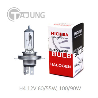 หลอดไฟหน้ารถยนต์ หลอดไฟหน้า Michiba H4 12V 60/55W , 100/90W (1 หลอด)