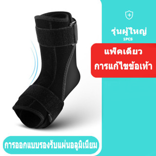 Copper Compression Plantar Fasciitis Night Splint - Drop Foot Brace and Dorsal Planter for Right