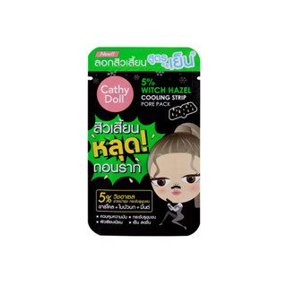 (ซอง) CATHY DOLL เคที่ดอลล์ ไฟว์เปอร์เซ็นต์วิชฮาเซลคูลลิ่งสตริปพอร์แพ็ค แผ่นลอกสิวเสี้ยนสูตรใหม่ 6901