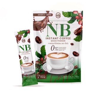 กาแฟเอ็นบี กาแฟครูเบียร์ NB Coffee  1 ห่อม มี 7 ซอง โฉมใหม่