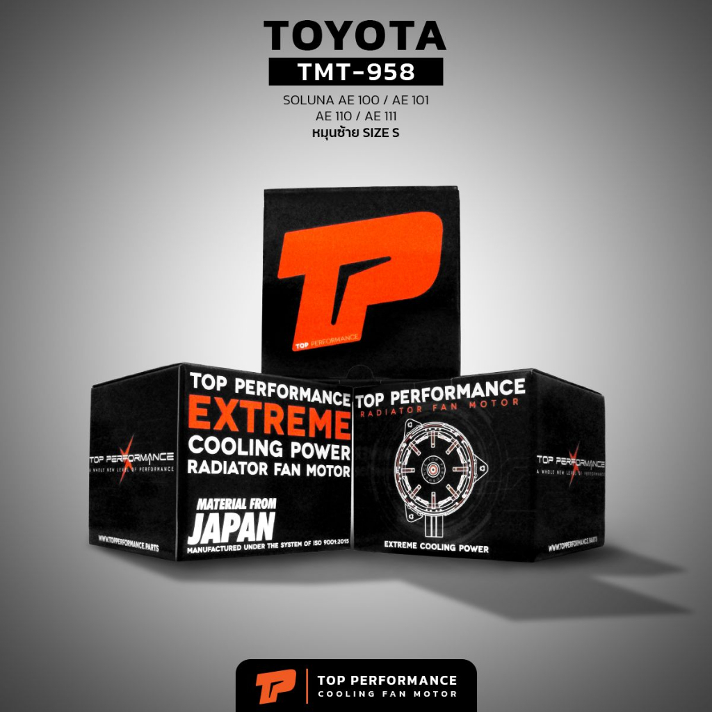 มอเตอร์พัดลม TOYOTA - SOLUNA AE92 AE100 AE101 AE110 AE111 หมุนซ้าย มีสาย เบอร์ S  - TMT-958 - TOP -  16363-15120 - รูปที่ 3