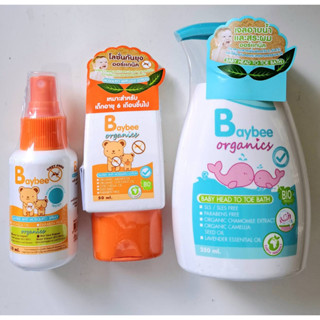 Baybee Organic เบย์บี ออร์แกนิคสำหรับเด็ก