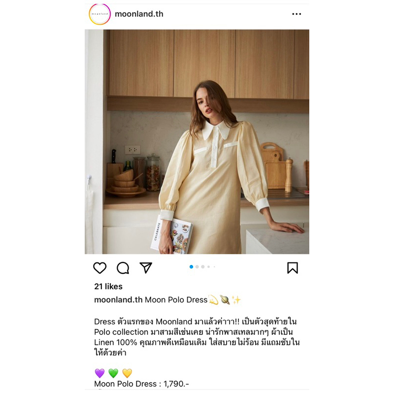 dress moonland ร้านคุณแป้งโกะ