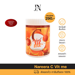 ส่งฟรี!! นารีน่า Nareera คอลลาเจน C Vit me วิตามินซีส้มเลือด รักษาสิว แท้100% Collagen