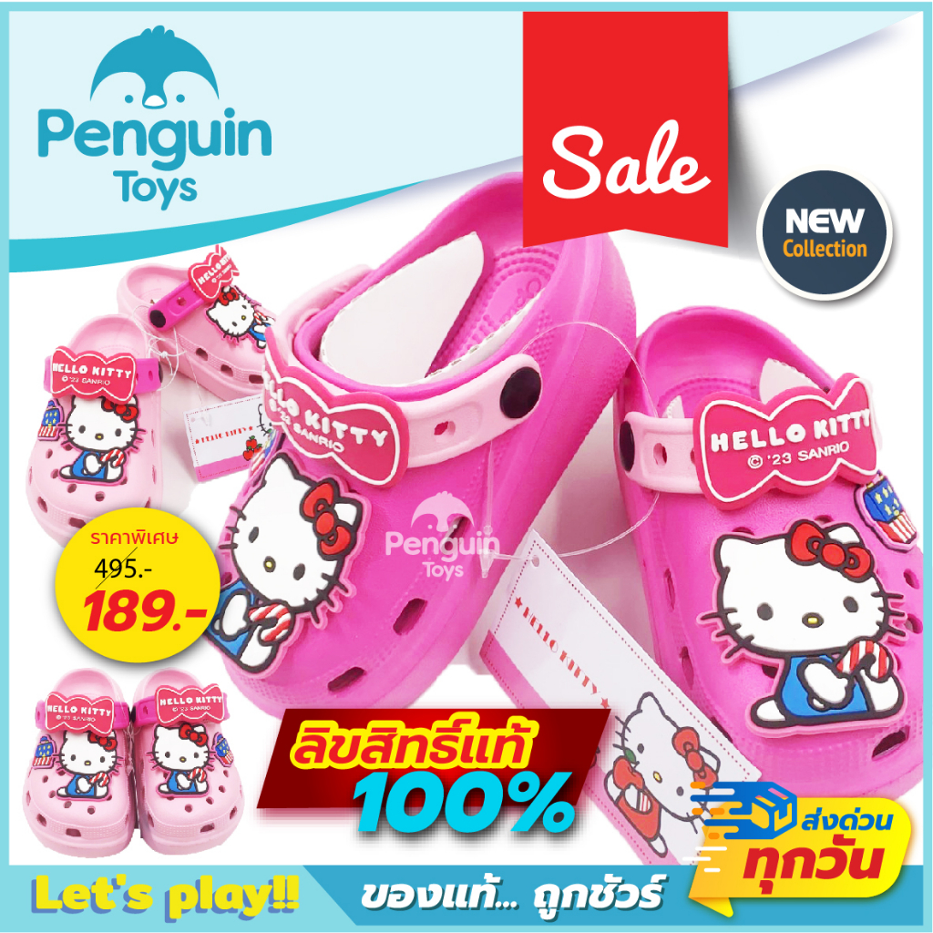 รองเท้าคิตตี้ Kitty มี 2 สี 2 แบบ หัวโตทรงCroc มีส้น ลายลิขสิทธิ์แท้ 100%