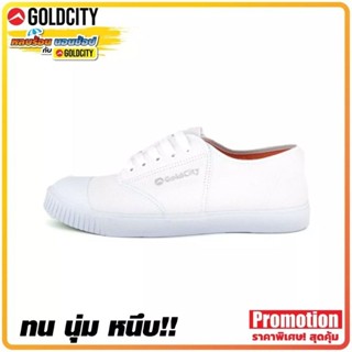 GoldCity รองเท้าผ้าใบ สีขาว รุ่น 205s