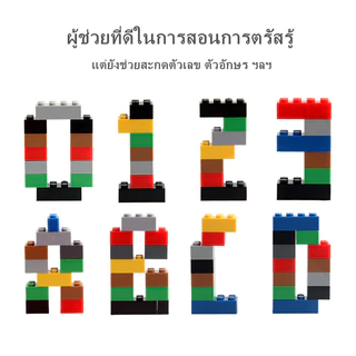 [ขายดี มีคุณภาพ] เลโก้รุ่นอิสระ 1000ชิ้น ของเล่นตัวต่อบล็อคตัวต่อ ล่นตัวต่อสำหรับเด็ก พัฒนาความคิดของเด็ก เลโก้ lego
