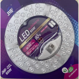 แผงไฟพดาน LED แผงโคมไฟแพดาน ขนาด28W1c 36W1c 36W3c 48W3c 60W1c 60W3c 72W3c